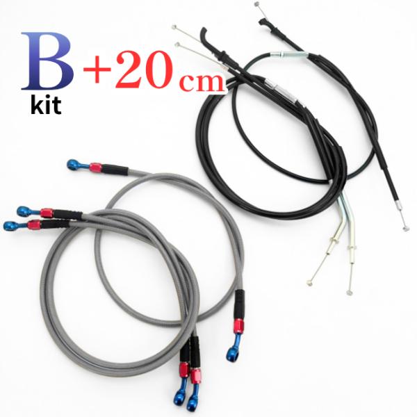 ゼファー1100 アップハンワイヤーセット 20cmロング Bkit　