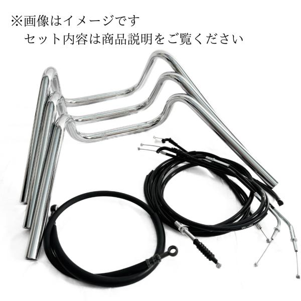 ゼファー750 Mスーパー絞りアップハンドル ラバーブレーキホース ワイヤー セット Aキット