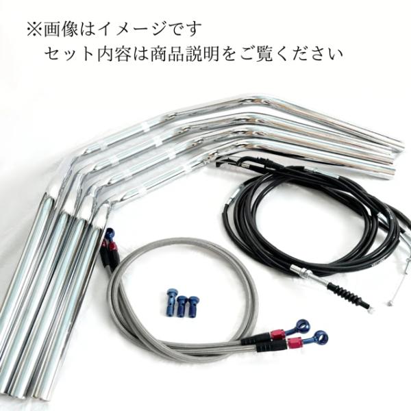 ゼファー750 Z2絞りハンドル メッシュブレーキホース ワイヤー セット Bキット　　