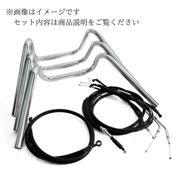 Z400GP Mスーパー絞りアップハンドル ラバーブレーキホース ワイヤー セット Aキット