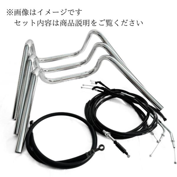 ZRX400  Mスーパー絞りアップハンドル ラバーブレーキホース ワイヤー セット Aキット　