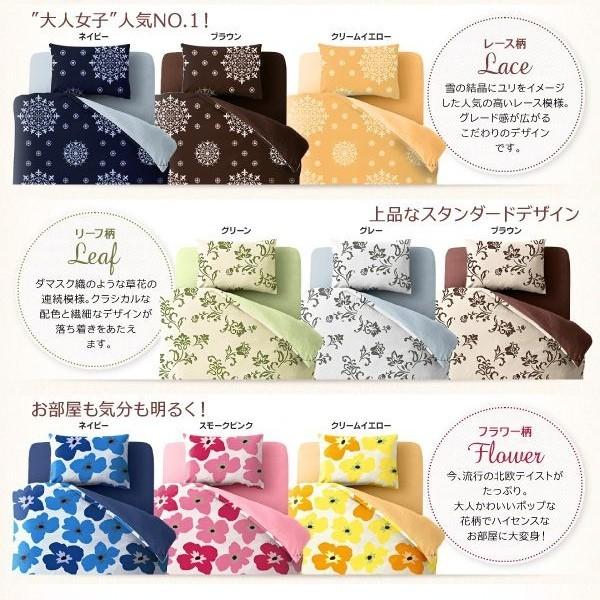 布団カバーセット シングル 敷布団用 和タイプ 北欧 デザインカバー 3点セット 色柄 敷き布団カバー 掛け布団カバー ピローケース Single Size Buyee Buyee Japanese Proxy Service Buy From Japan Bot Online