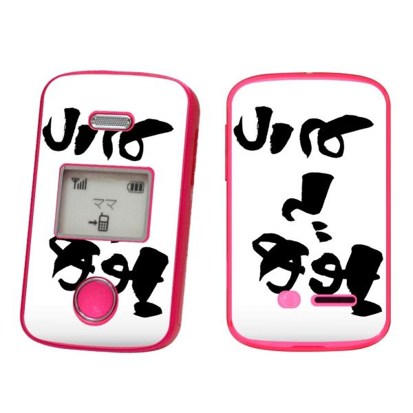 igsticker ݂܂P[^C2 101Z pXLV[ SoftBank \tgoN ZTE p  ߂łƂ@@{@BM@K 015545