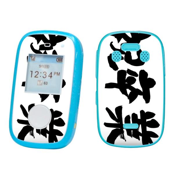 igsticker �݂܂���P�[�^�C3 202Z ��p�X�L���V�[�� SoftBank �\�t�g�o���N ZTE �p  ���Ɓ@�����@���{��@�B�M 015502