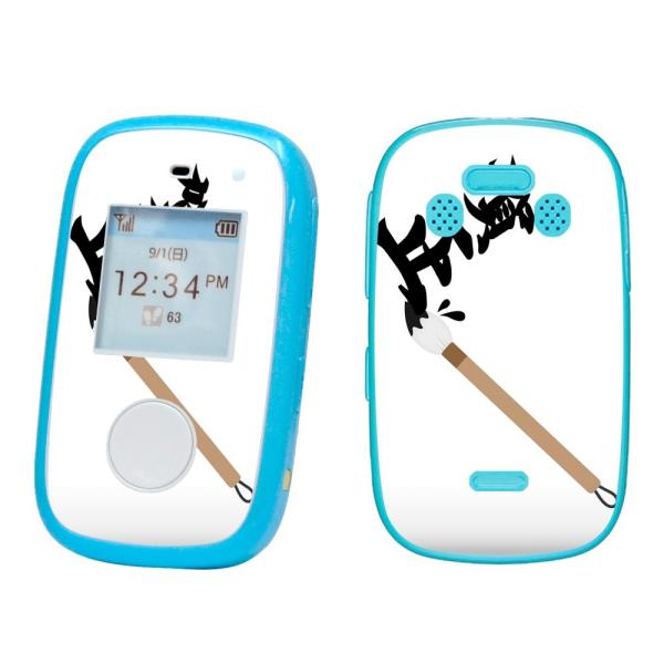 igsticker �݂܂���P�[�^�C3 202Z ��p�X�L���V�[�� SoftBank �\�t�g�o���N ZTE �p  �ꐳ�@�菑���@�����@���{�� 015644