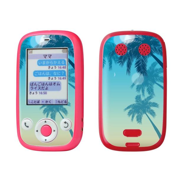 igsticker ݂܂P[^C4 Softbank 601SI pXLV[  V̖ 001358