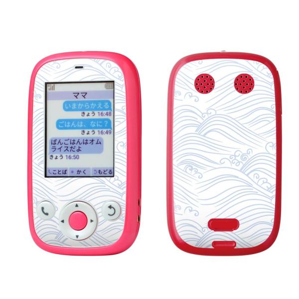 igsticker ݂܂P[^C4 Softbank 601SI pXLV[  a@a@ 004255