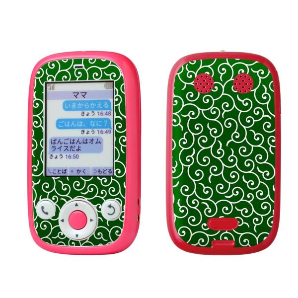 igsticker ݂܂P[^C4 Softbank 601SI pXLV[  a@a@ 004734