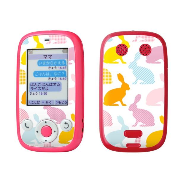 igsticker ݂܂P[^C4 Softbank 601SI pXLV[  @Jt@ 005264