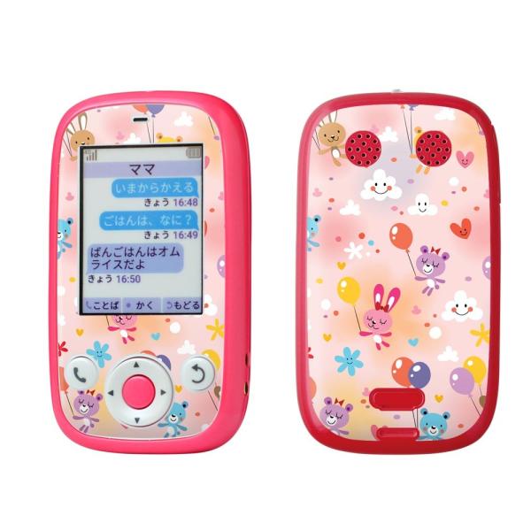 igsticker ݂܂P[^C4 Softbank 601SI pXLV[  @D@LN^[ 006629