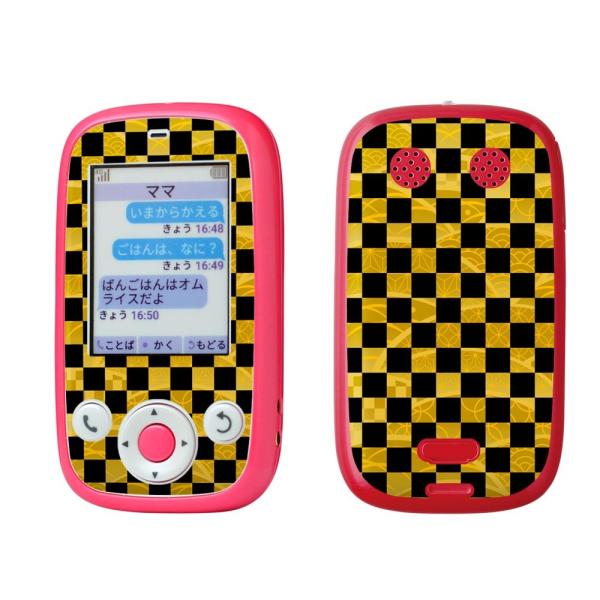 igsticker ݂܂P[^C4 Softbank 601SI pXLV[  a@a@s͗l 006920