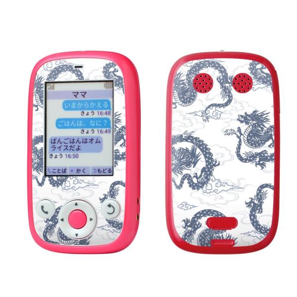 igsticker ݂܂P[^C4 Softbank 601SI pXLV[  a@a@@@u[ 007974