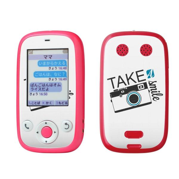 igsticker ݂܂P[^C4 Softbank 601SI pXLV[  J@p@ 011924