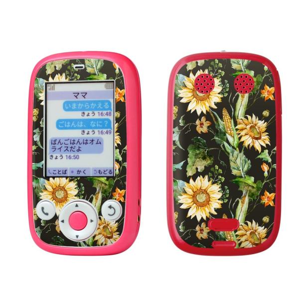 igsticker ݂܂P[^C4 Softbank 601SI pXLV[  Ђ܂@ԁ@ 012092