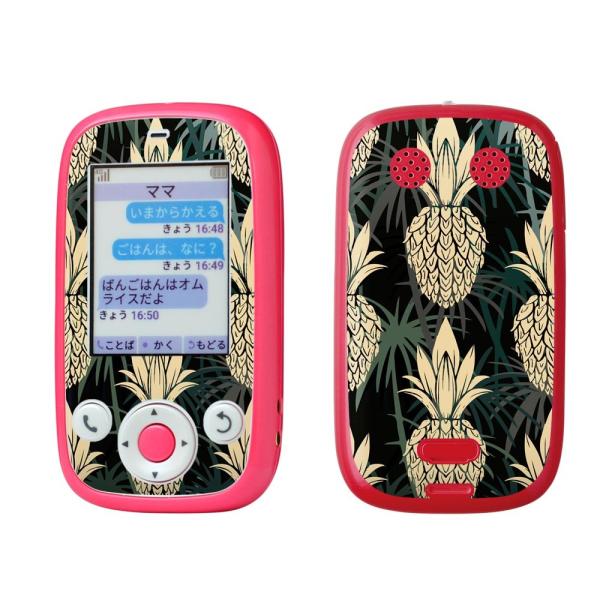 igsticker ݂܂P[^C4 Softbank 601SI pXLV[  pCibv@V̖؁@ 012144