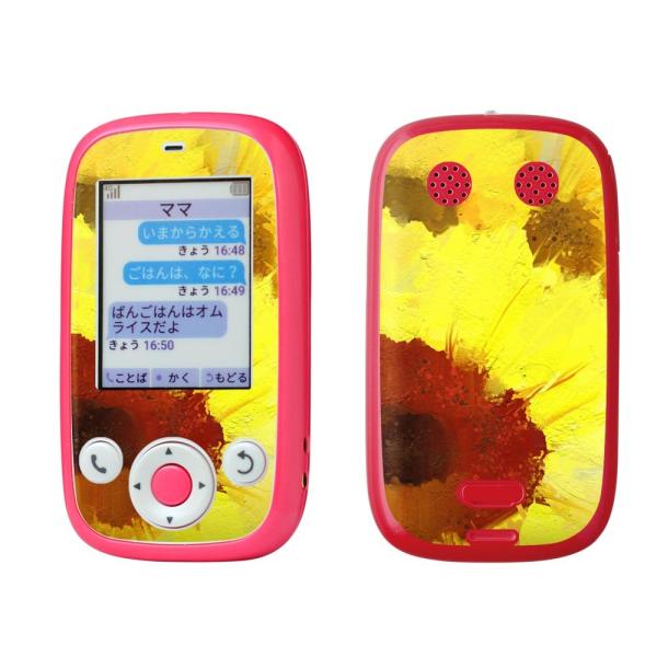 igsticker ݂܂P[^C4 Softbank 601SI pXLV[  Ђ܂@F@G 012204