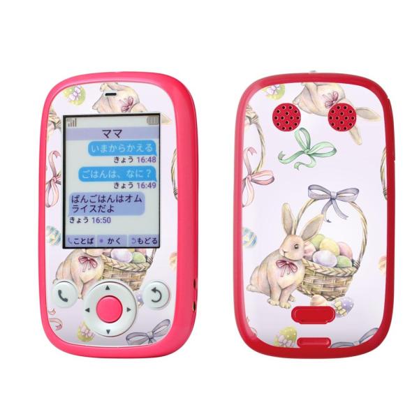 igsticker ݂܂P[^C4 Softbank 601SI pXLV[  @{@킢 012209