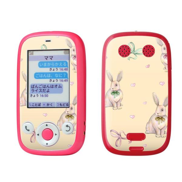 igsticker ݂܂P[^C4 Softbank 601SI pXLV[  @{@킢 012210