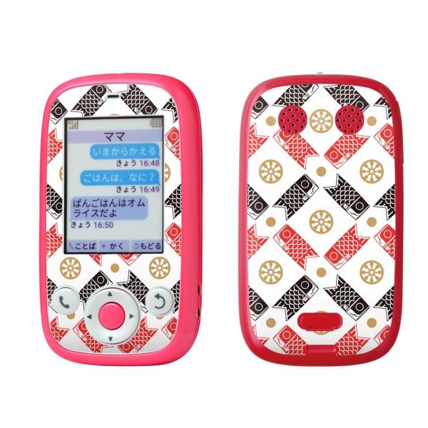 igsticker ݂܂P[^C4 Softbank 601SI pXLV[  ̂ڂ@ߋ@ǂ̓ 012945