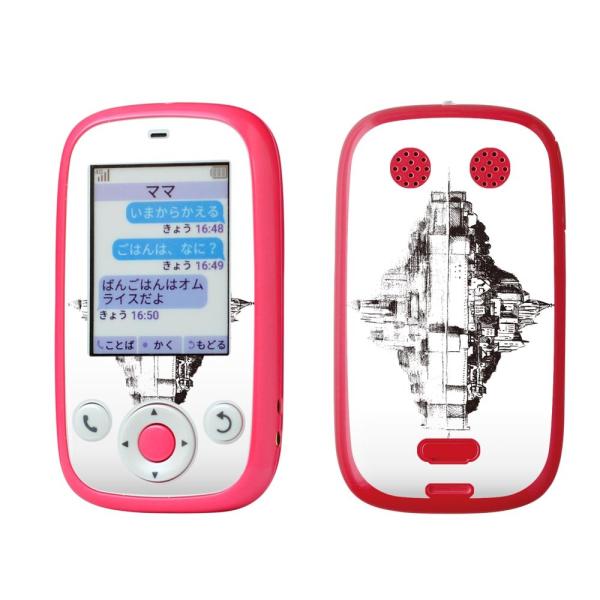 igsticker ݂܂P[^C4 Softbank 601SI pXLV[  @G@i 015276