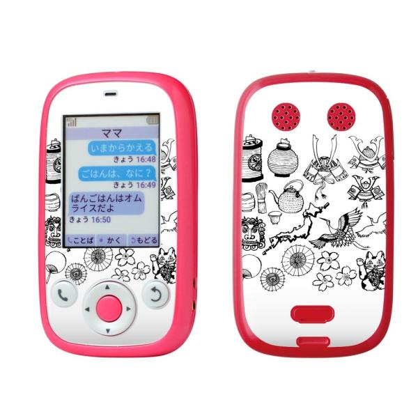 igsticker ݂܂P[^C4 Softbank 601SI pXLV[  {@a@菑@G@@@ 015301