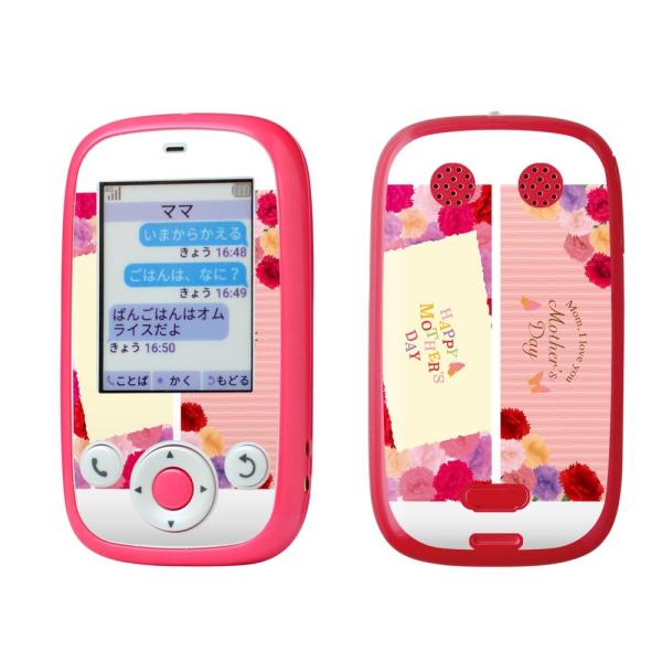 igsticker ݂܂P[^C4 Softbank 601SI pXLV[  ̓@o@ԁ@@J[l[V 015306