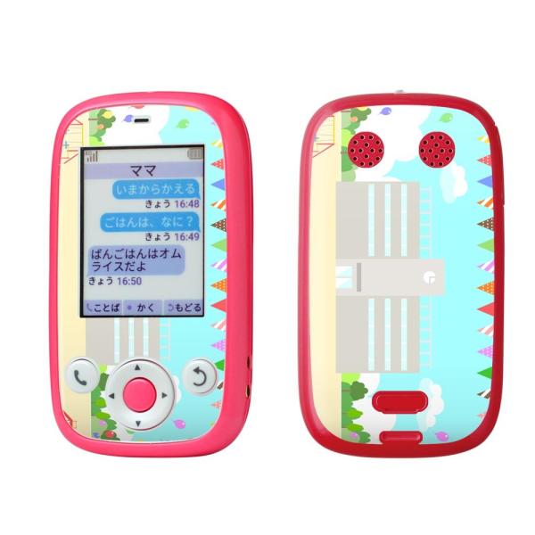 igsticker ݂܂P[^C4 Softbank 601SI pXLV[  wZ@H@@@Gv@^ 015338