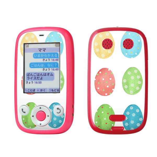 igsticker ݂܂P[^C4 Softbank 601SI pXLV[  C[X^[@܂@Ƃ@@pXe 015392