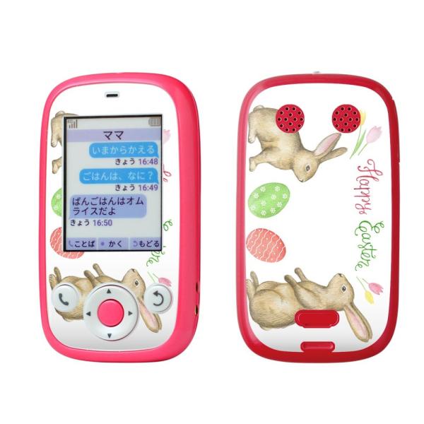 igsticker ݂܂P[^C4 Softbank 601SI pXLV[  C[X^[@܂@Ƃ@@pXe 015393