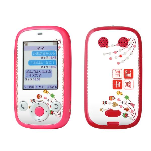 igsticker ݂܂P[^C4 Softbank 601SI pXLV[  VN@މVN@@ 015429