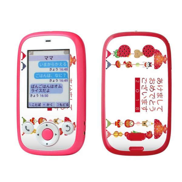 igsticker ݂܂P[^C4 Softbank 601SI pXLV[  VN@މVN@@ 015430