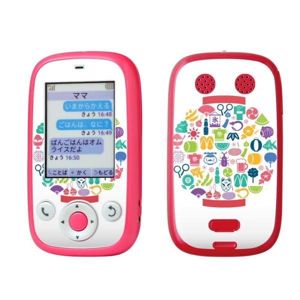 igsticker ݂܂P[^C4 Softbank 601SI pXLV[  ā@񓔁@fR 015437