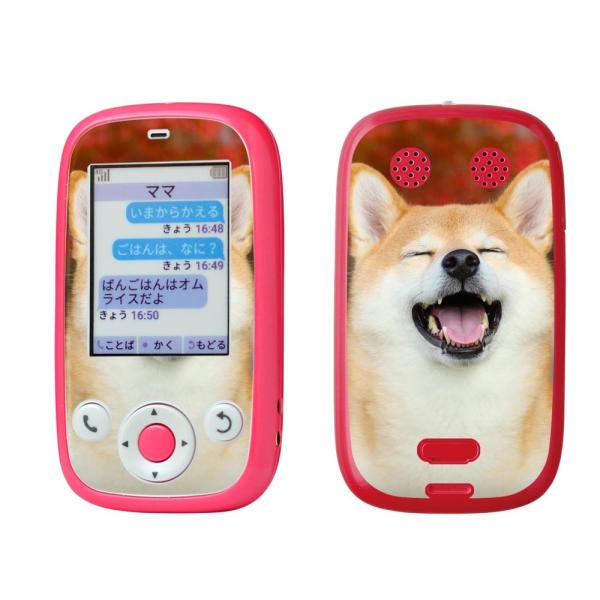 igsticker ݂܂P[^C4 Softbank 601SI pXLV[  @킢@Č 015611