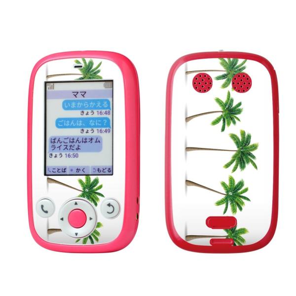 igsticker ݂܂P[^C4 Softbank 601SI pXLV[  ؁@V̖؁@R 015635