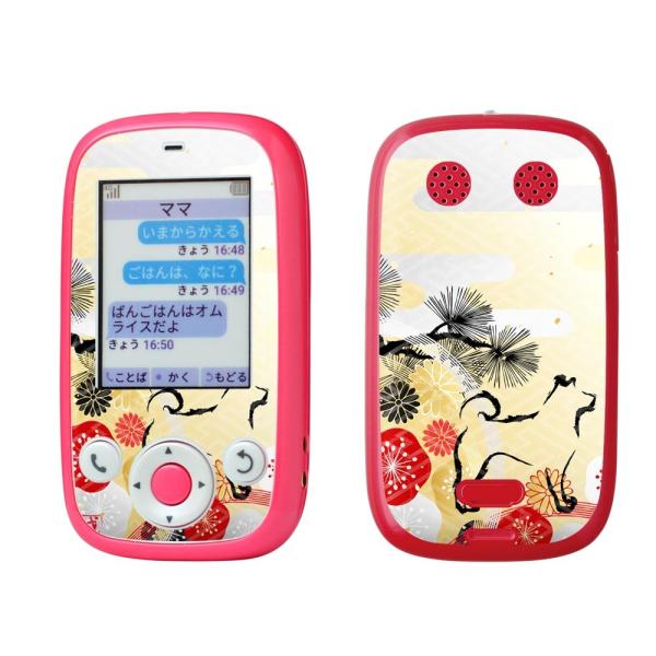igsticker ݂܂P[^C4 Softbank 601SI pXLV[  ߁@a@a 015637