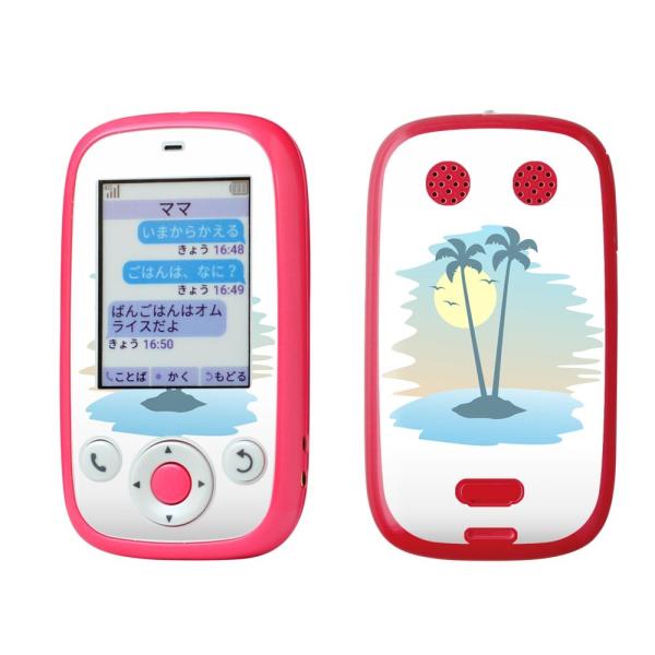 igsticker ݂܂P[^C4 Softbank 601SI pXLV[  ؁@V̖؁@R 015639