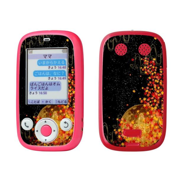 igsticker ݂܂P[^C4 Softbank 601SI pXLV[  a@gt@@@a 015640