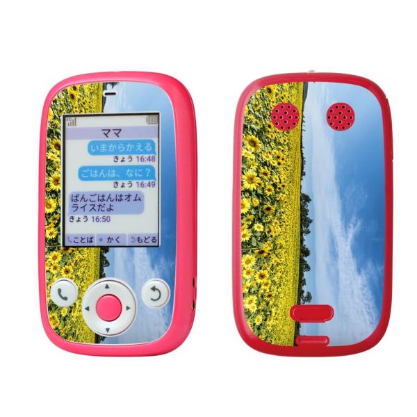 igsticker ݂܂P[^C4 Softbank 601SI pXLV[  Ђ܂@ԁ@iF@ʐ^ 015740