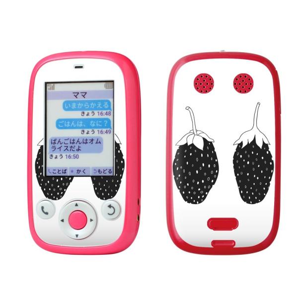 igsticker ݂܂P[^C4 Softbank 601SI pXLV[  @ʎ@Hו 015746