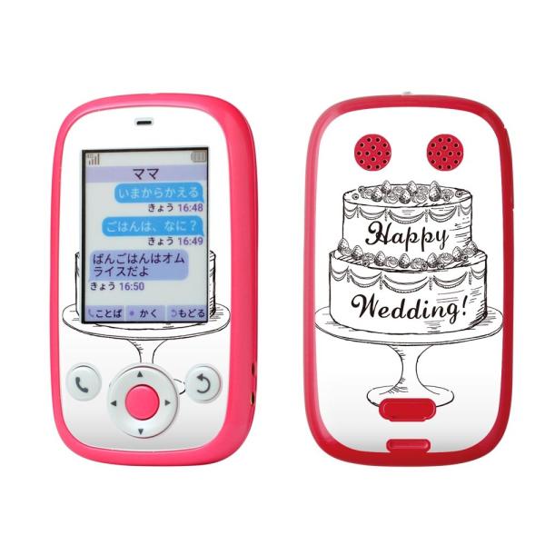 igsticker ݂܂P[^C4 Softbank 601SI pXLV[  P[L@EGfBO@ 015782