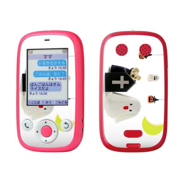 igsticker ݂܂P[^C4 Softbank 601SI pXLV[  nEB@΂@킢 015783