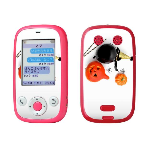 igsticker ݂܂P[^C4 Softbank 601SI pXLV[  nEB@p[eB@킢 015785