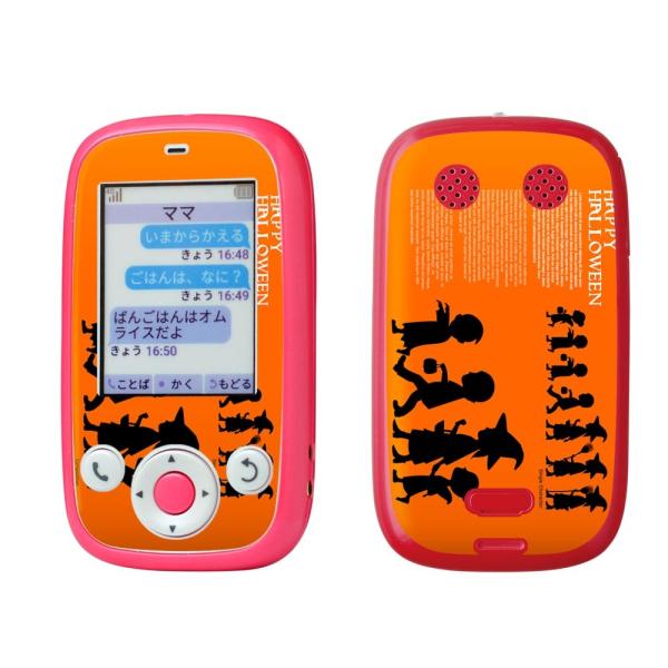 igsticker ݂܂P[^C4 Softbank 601SI pXLV[  nEB@IW@킢 015810