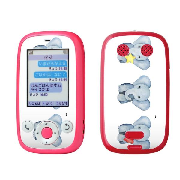 igsticker ݂܂P[^C4 Softbank 601SI pXLV[  ہ@@킢 015915