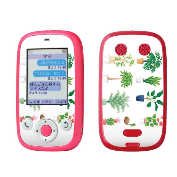 igsticker ݂܂P[^C4 Softbank 601SI pXLV[  ϗtA@Aؔ 015924