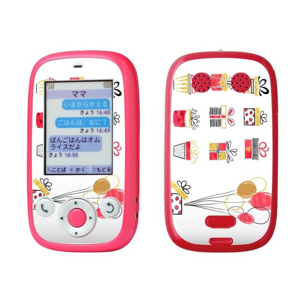 igsticker ݂܂P[^C4 Softbank 601SI pXLV[  v[g@D@a@ 015932