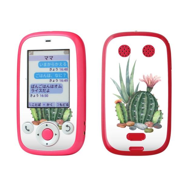 igsticker ݂܂P[^C4 Softbank 601SI pXLV[  T{e@A 015950