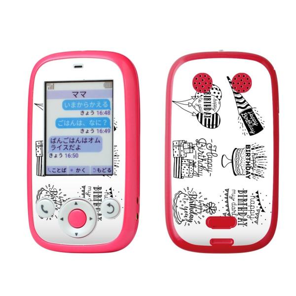 igsticker ݂܂P[^C4 Softbank 601SI pXLV[  a@ACR@mN 016140