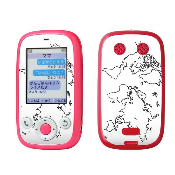 igsticker ݂܂P[^C4 Softbank 601SI pXLV[  n}@En} 016160