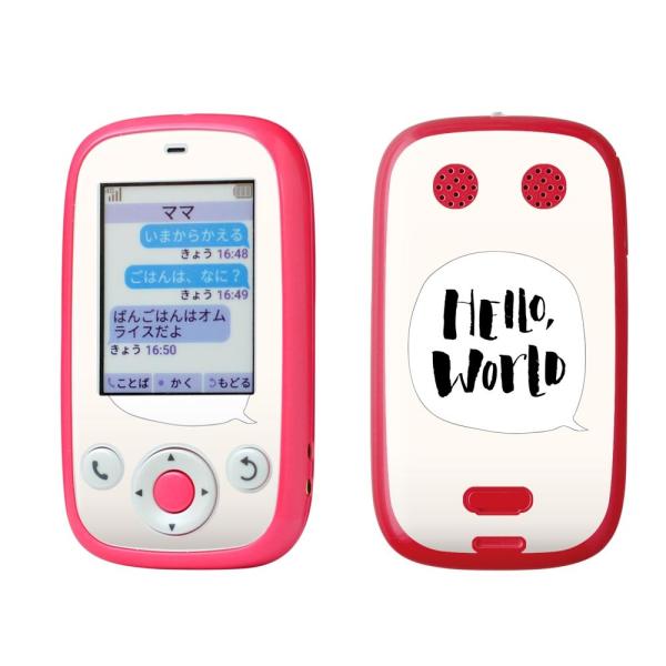 みまもりケータイ4の通販 価格比較 価格 Com